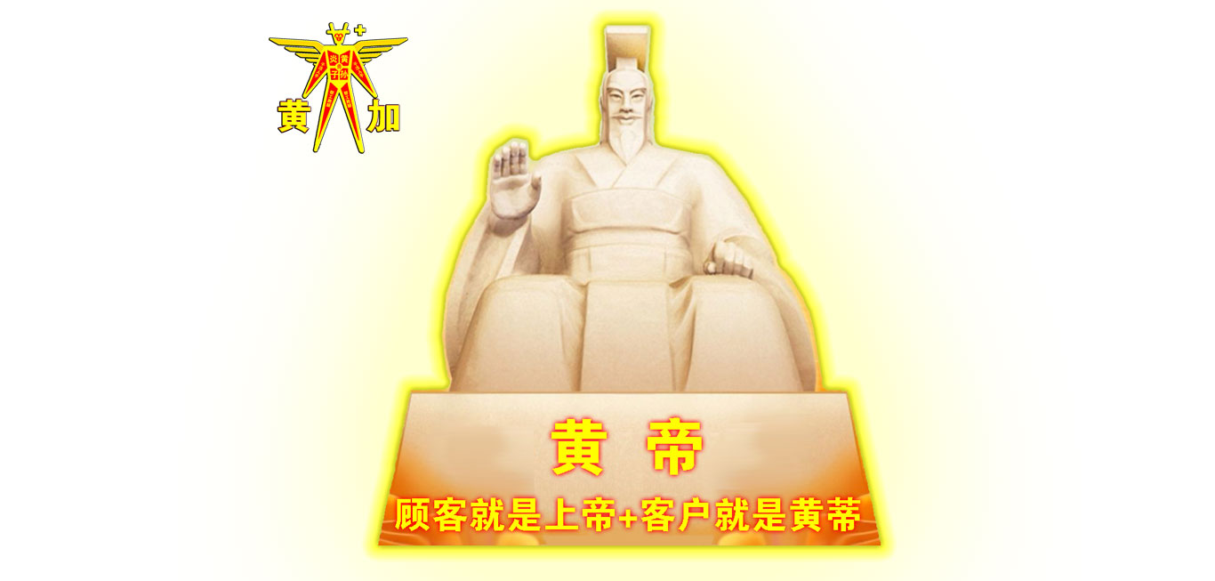 顾客就是上帝 客户就是黄蒂